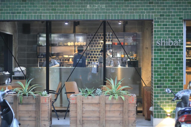 喜八珈琲店Shiba caf'e-1