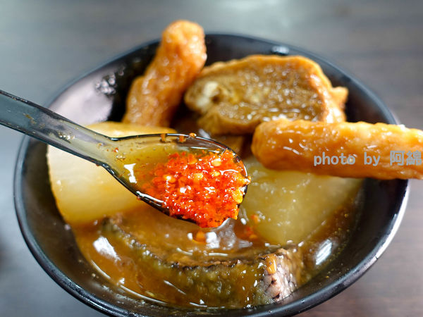 【桃園小吃】極鱻麵線甜不辣-遵循古法傳承美味,新鮮蚵仔大顆又肥美.中正路麵線/中式早餐/銅板美食/桃園美食小吃/在地人推薦必吃