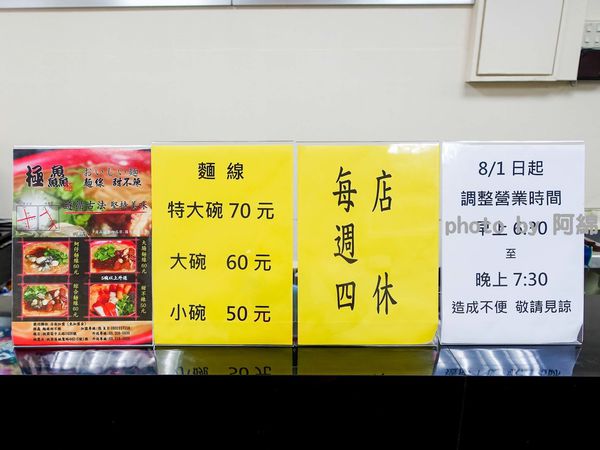 【桃園小吃】極鱻麵線甜不辣-遵循古法傳承美味,新鮮蚵仔大顆又肥美.中正路麵線/中式早餐/銅板美食/桃園美食小吃/在地人推薦必吃