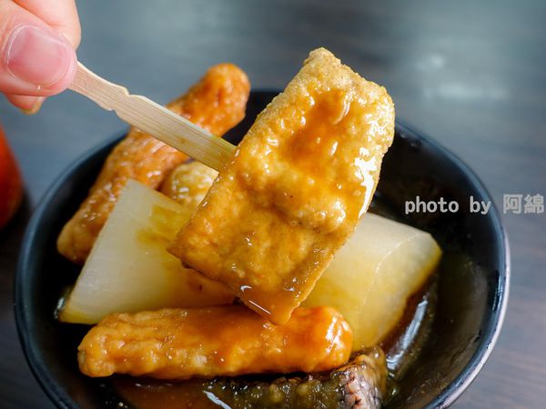 【桃園小吃】極鱻麵線甜不辣-遵循古法傳承美味,新鮮蚵仔大顆又肥美.中正路麵線/中式早餐/銅板美食/桃園美食小吃/在地人推薦必吃