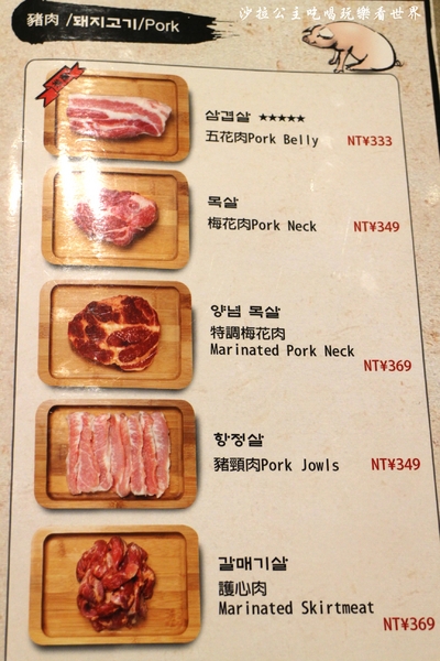 台韓民國 韓式燒肉：東區燒烤『台韓民國韓式燒肉』小菜無限/西瓜調酒必點/忠孝敦化捷運站