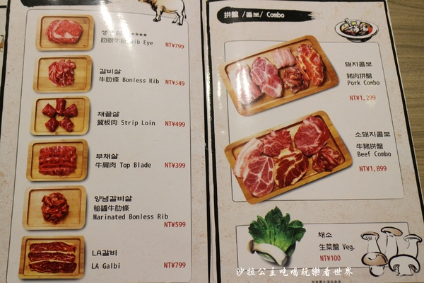 台韓民國 韓式燒肉：東區燒烤『台韓民國韓式燒肉』小菜無限/西瓜調酒必點/忠孝敦化捷運站