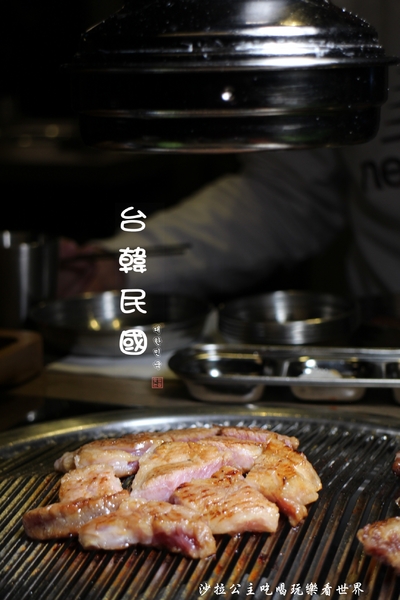 台韓民國 韓式燒肉：東區燒烤『台韓民國韓式燒肉』小菜無限/西瓜調酒必點/忠孝敦化捷運站