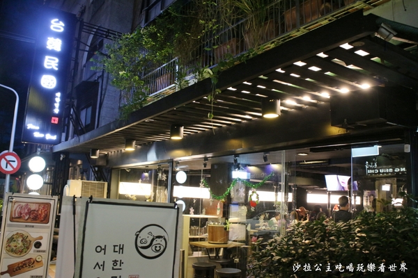 台韓民國 韓式燒肉：東區燒烤『台韓民國韓式燒肉』小菜無限/西瓜調酒必點/忠孝敦化捷運站