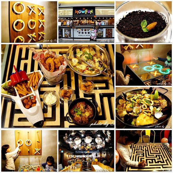 Howfun好飯食堂林口環球A8店