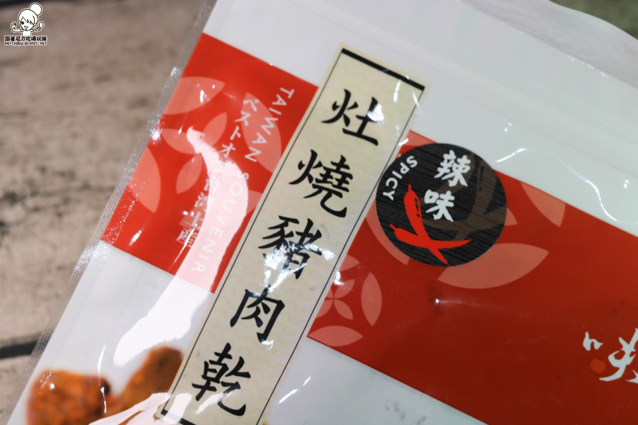 六合夜市伴手禮味芝坊 味芝坊肉乾 六合夜市必買 高雄伴手禮 六合夜市美食 (26 - 47).jpg