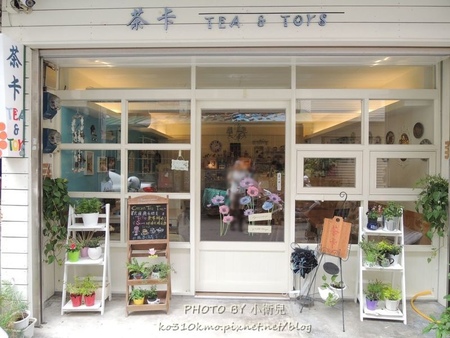 茶卡Tea & Toys (1)