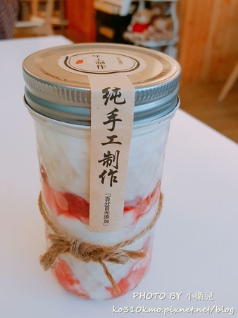 茶卡Tea & Toys (21)