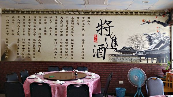 朴子/新風味日式平價料理