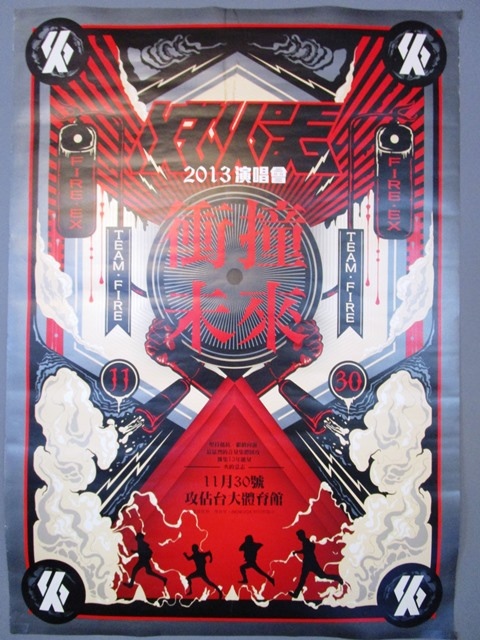 2016-9-23這間咖啡 030.JPG