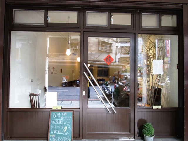 2016-8-30凝香 092.JPG