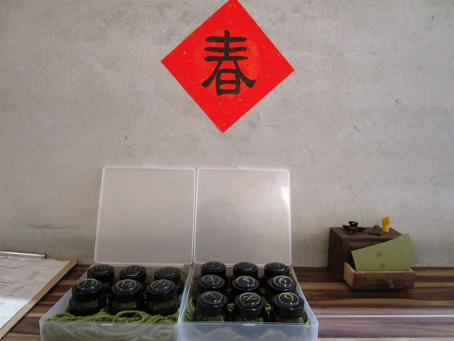 2016-8-30凝香 067.JPG