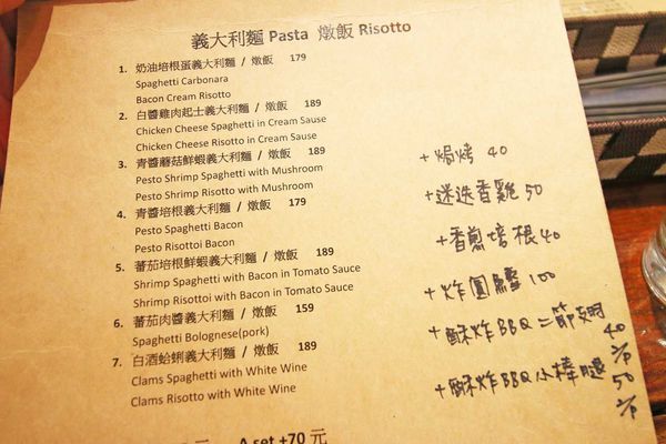 【桃園餐廳】地平線1號-舒適環境與用心美味的好餐廳