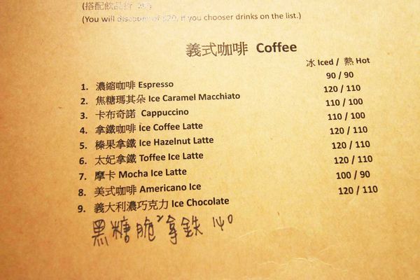 【桃園餐廳】地平線1號-舒適環境與用心美味的好餐廳