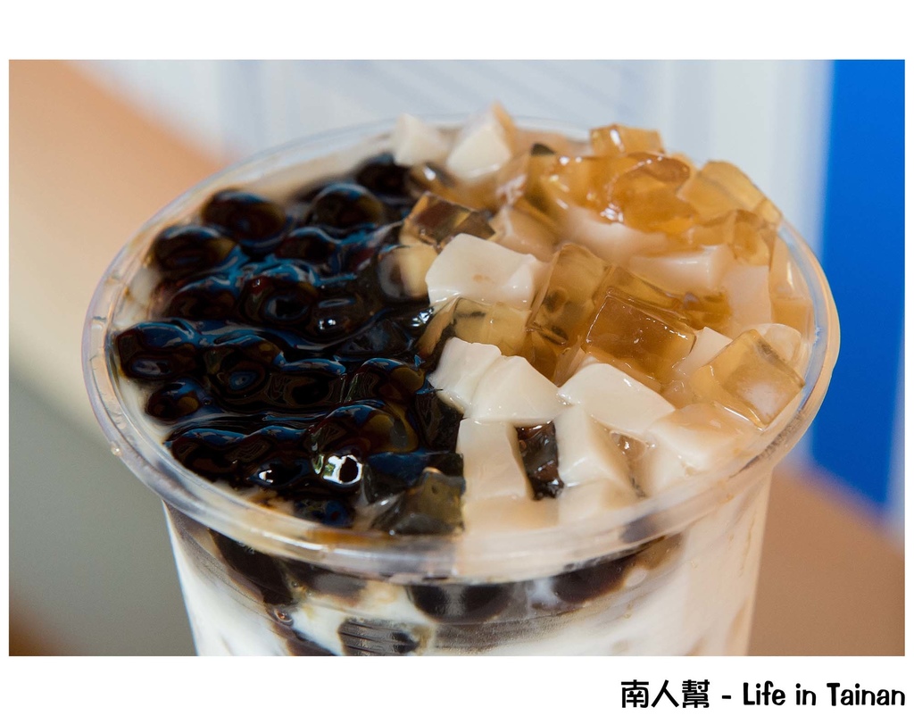 青蛙黑蛋奶安平店