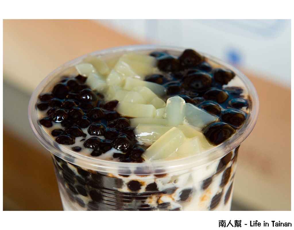 青蛙黑蛋奶安平店