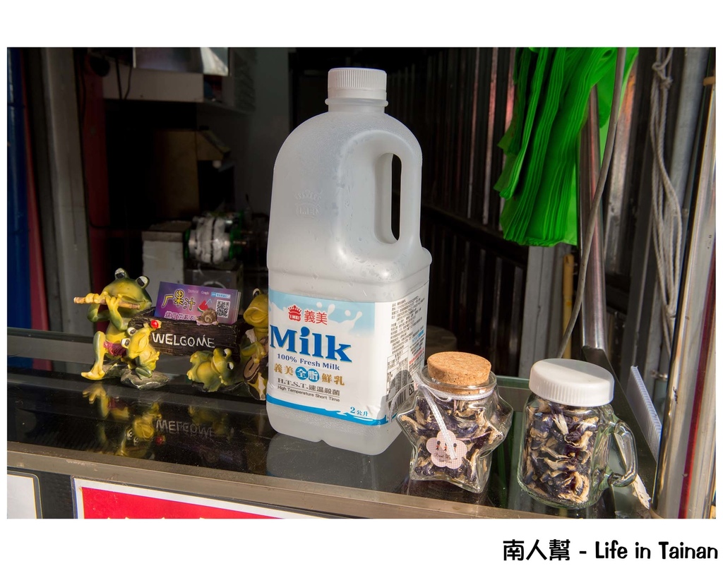 青蛙黑蛋奶安平店