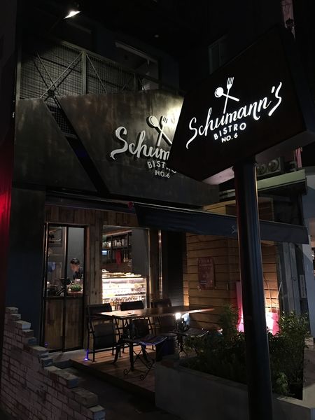 舒曼六號餐館