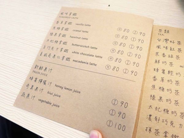 【板橋】Coffeee新埔店-美味極力推薦的咖啡早午餐甜點店