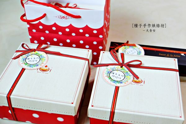 網購宅配美食-種子手作烘焙