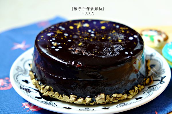 網購宅配美食-種子手作烘焙