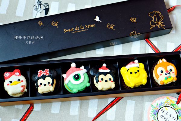 網購宅配美食-種子手作烘焙