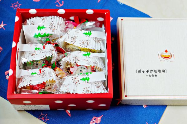 網購宅配美食-種子手作烘焙