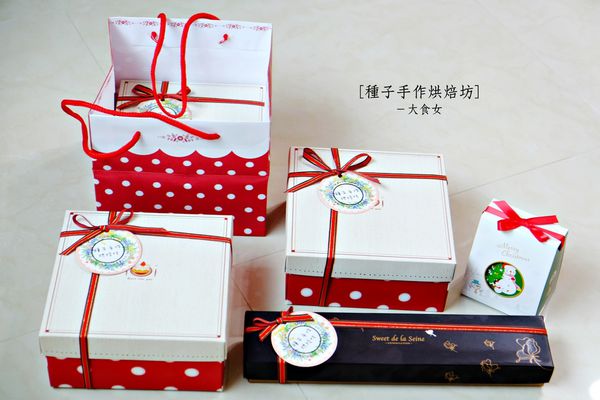 網購宅配美食-種子手作烘焙