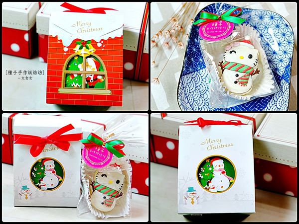 網購宅配美食-種子手作烘焙