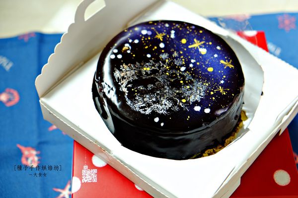 網購宅配美食-種子手作烘焙