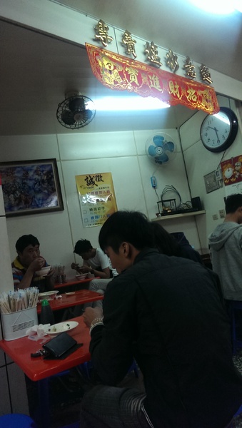 甘御鹽水意麵:【高雄/食﹡鳳山】不吃會死經典老店.走過路過不能錯過,宵夜場.甘御鹽水意麵