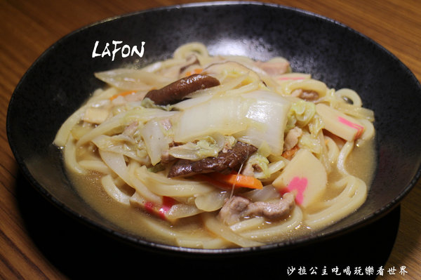 LAFON 樂逢：中山新開幕居酒屋『LAFON 樂逢』下班小酌消夜好去處/捷運南京復興站