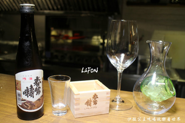 LAFON 樂逢：中山新開幕居酒屋『LAFON 樂逢』下班小酌消夜好去處/捷運南京復興站
