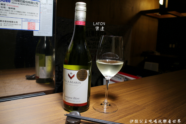 LAFON 樂逢:中山龍江路日式居酒屋『LAFON 樂逢』無毒梅花肉/胭脂蝦/捷運南京復興站