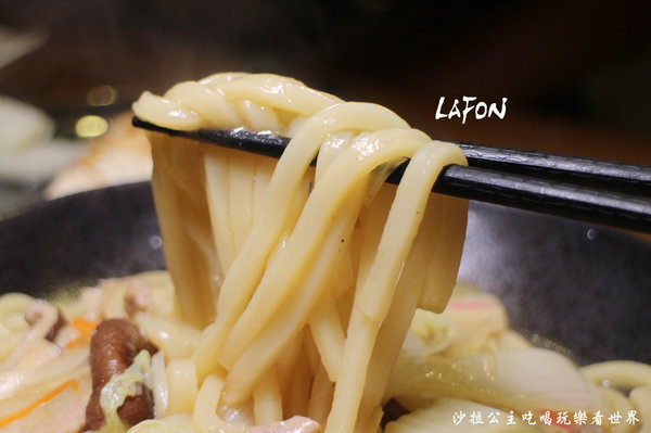 LAFON 樂逢：中山新開幕居酒屋『LAFON 樂逢』下班小酌消夜好去處/捷運南京復興站