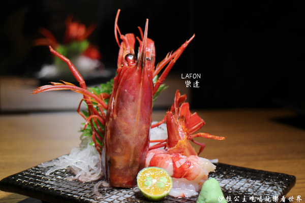 LAFON 樂逢:中山龍江路日式居酒屋『LAFON 樂逢』無毒梅花肉/胭脂蝦/捷運南京復興站