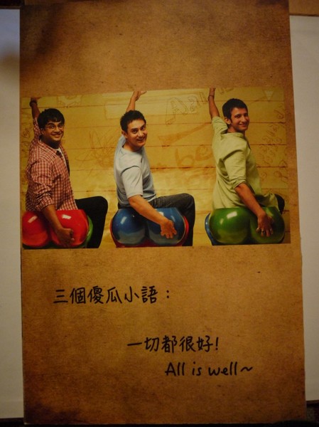 3 Idiots Toast & Curry 三個傻瓜素食印度餐廳(公館):3 Idiots Toast & Curry 三個傻瓜素食印度餐廳(公館/早午餐)