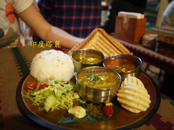 3 Idiots Toast & Curry 三個傻瓜素食印度餐廳(公館):3 Idiots Toast & Curry 三個傻瓜素食印度餐廳(公館/早午餐)