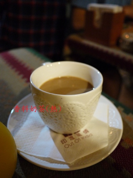 3 Idiots Toast & Curry 三個傻瓜素食印度餐廳(公館):3 Idiots Toast & Curry 三個傻瓜素食印度餐廳(公館/早午餐)