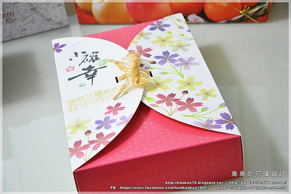 麵包花園烘焙坊:【宅配】高雄 麵包花園烘焙坊《團購中秋禮盒系列》西瓜月餅蛋黃酥 柳柳球果凍