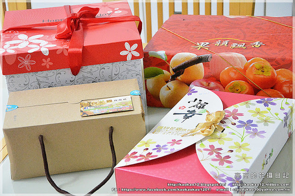 麵包花園烘焙坊:【宅配】高雄 麵包花園烘焙坊《團購中秋禮盒系列》西瓜月餅蛋黃酥 柳柳球果凍