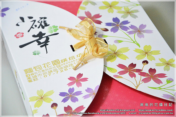 麵包花園烘焙坊:【宅配】高雄 麵包花園烘焙坊《團購中秋禮盒系列》西瓜月餅蛋黃酥 柳柳球果凍