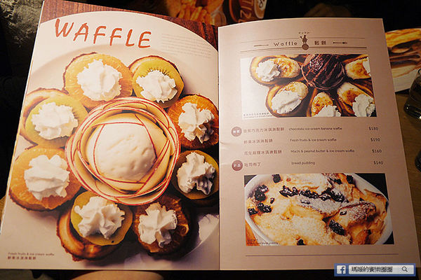 imp Cafe：◆台北東區【Imp Cafe】早午餐。Brunch。義式餐點。輕食咖啡。運動餐廳。捷運忠孝敦化美食