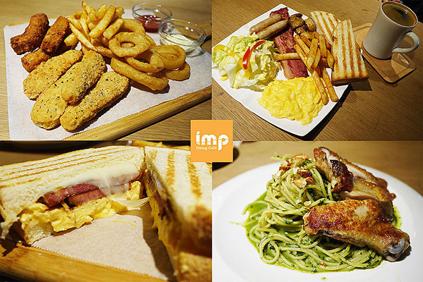 imp Cafe：◆台北東區【Imp Cafe】早午餐。Brunch。義式餐點。輕食咖啡。運動餐廳。捷運忠孝敦化美食