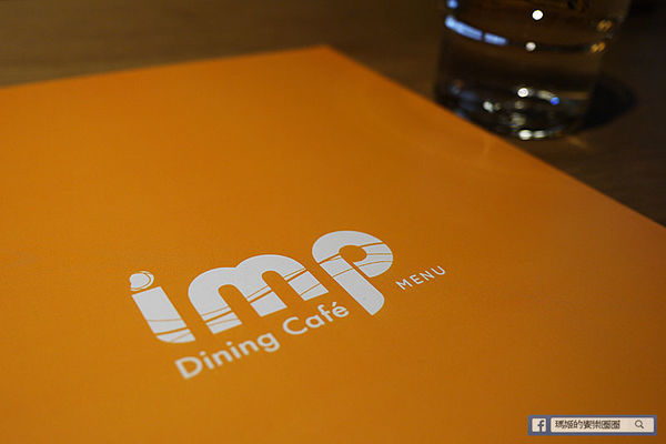 imp Cafe：◆台北東區【Imp Cafe】早午餐。Brunch。義式餐點。輕食咖啡。運動餐廳。捷運忠孝敦化美食