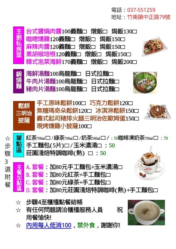 13770351_1152740824783325_4930174224194692694_n (1).jpg