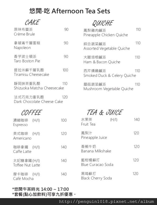 14915352_1104058966376435_6644379011636719699_n