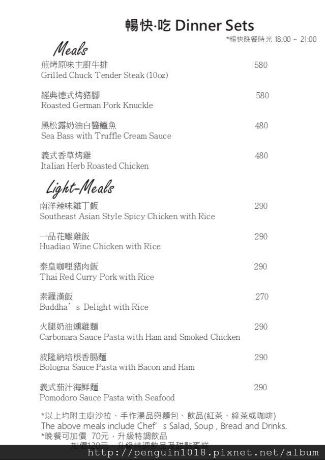 14953882_1104058973043101_7439231579108944876_n