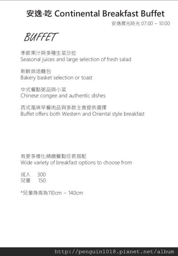 14906881_1104058946376437_3452331927306319626_n