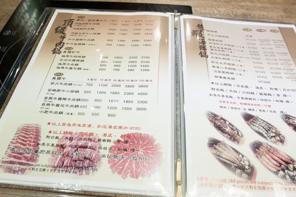 上官木桶鍋 - 19